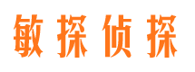 五寨市私家侦探